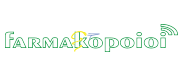 farmakopoioi